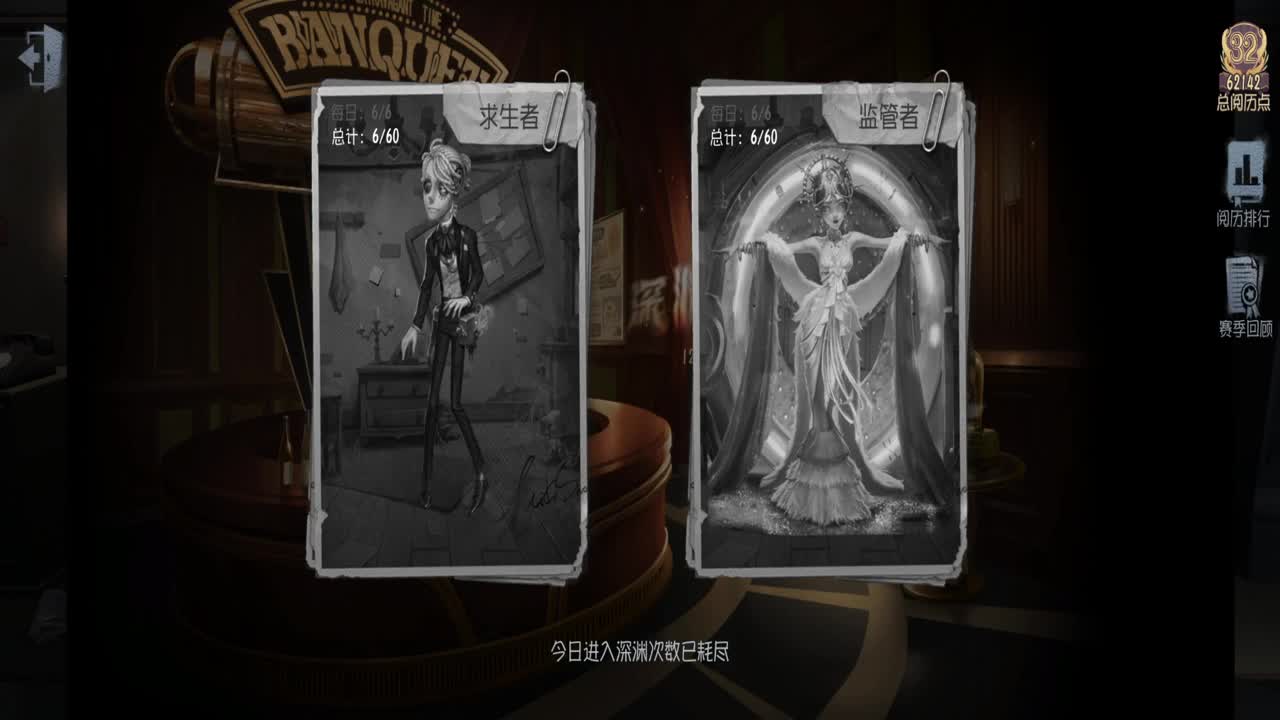 巅峰双皇在线接单 第2段