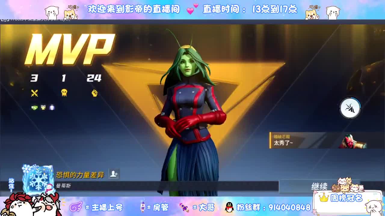 别翻了~就我了~ 第1段