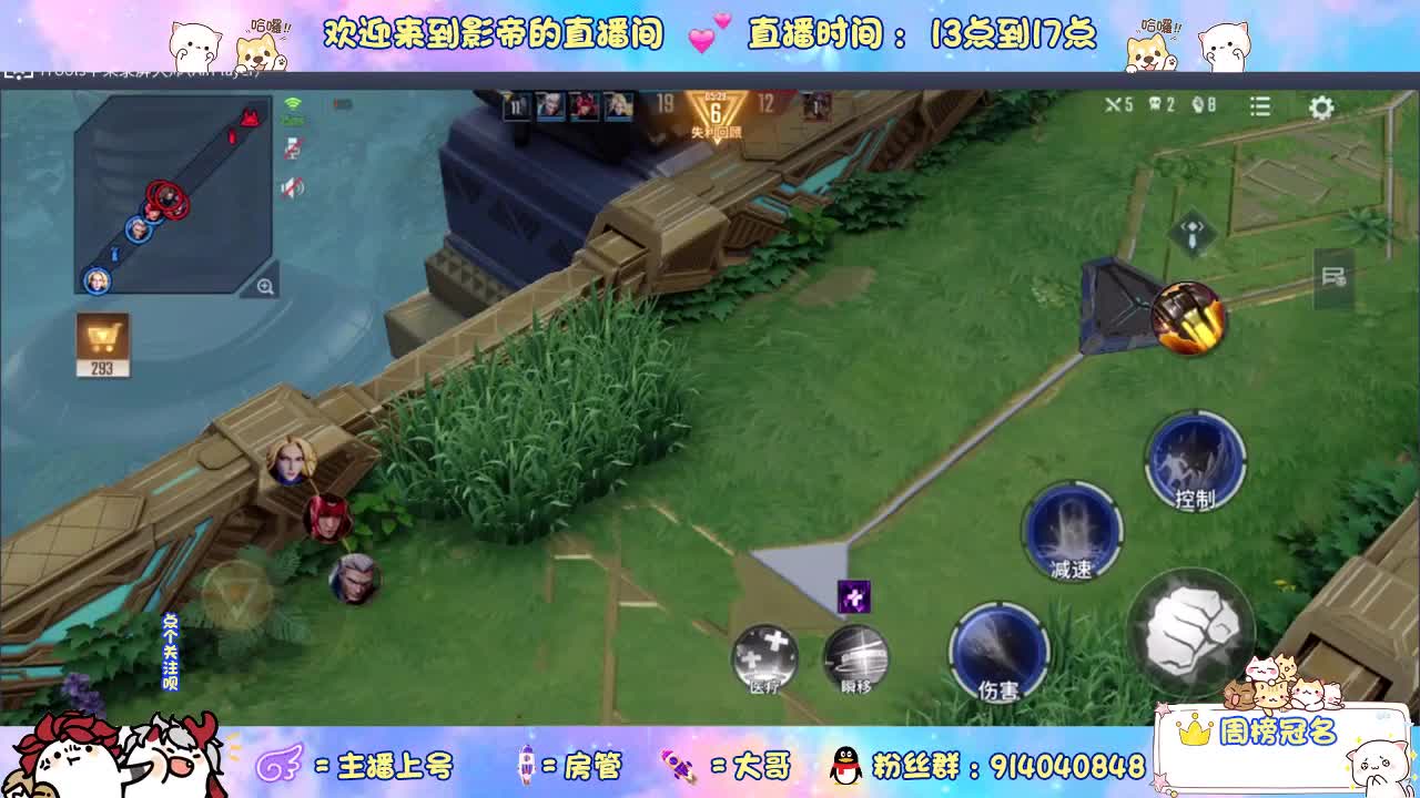 别翻了~就我了~ 第2段
