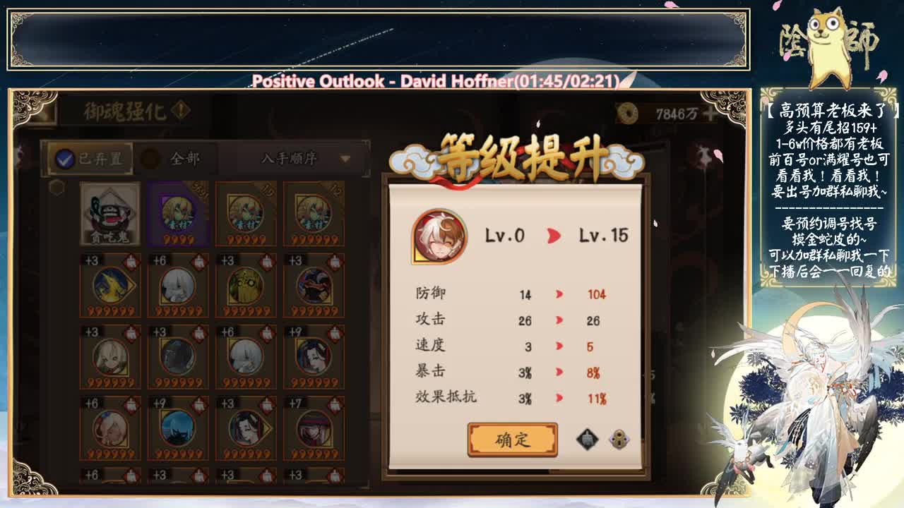 第二阶段来了！但是积分好少。。 第2段