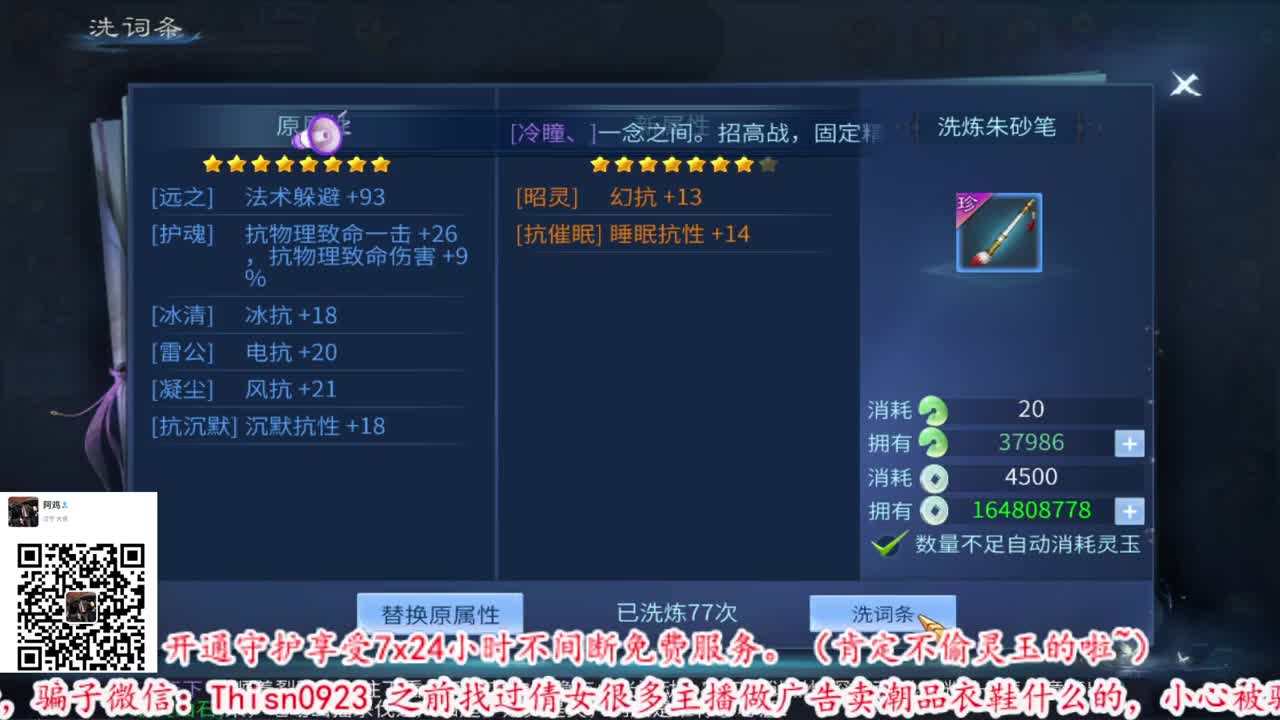 我王回归 第1段