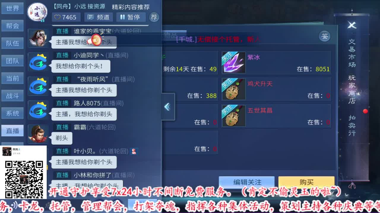 我王回归 第3段