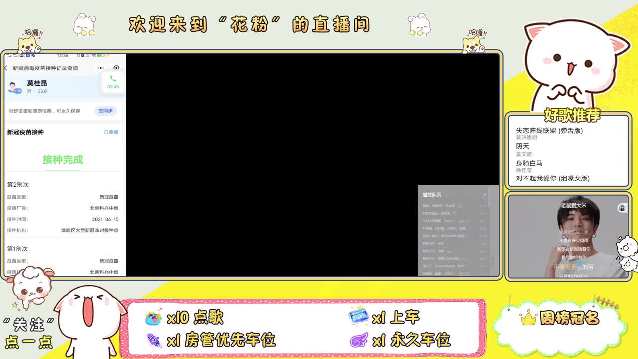 专治各种不开心 第1段