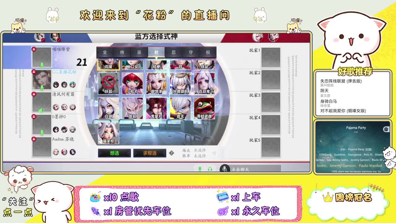 专治各种不开心 第2段