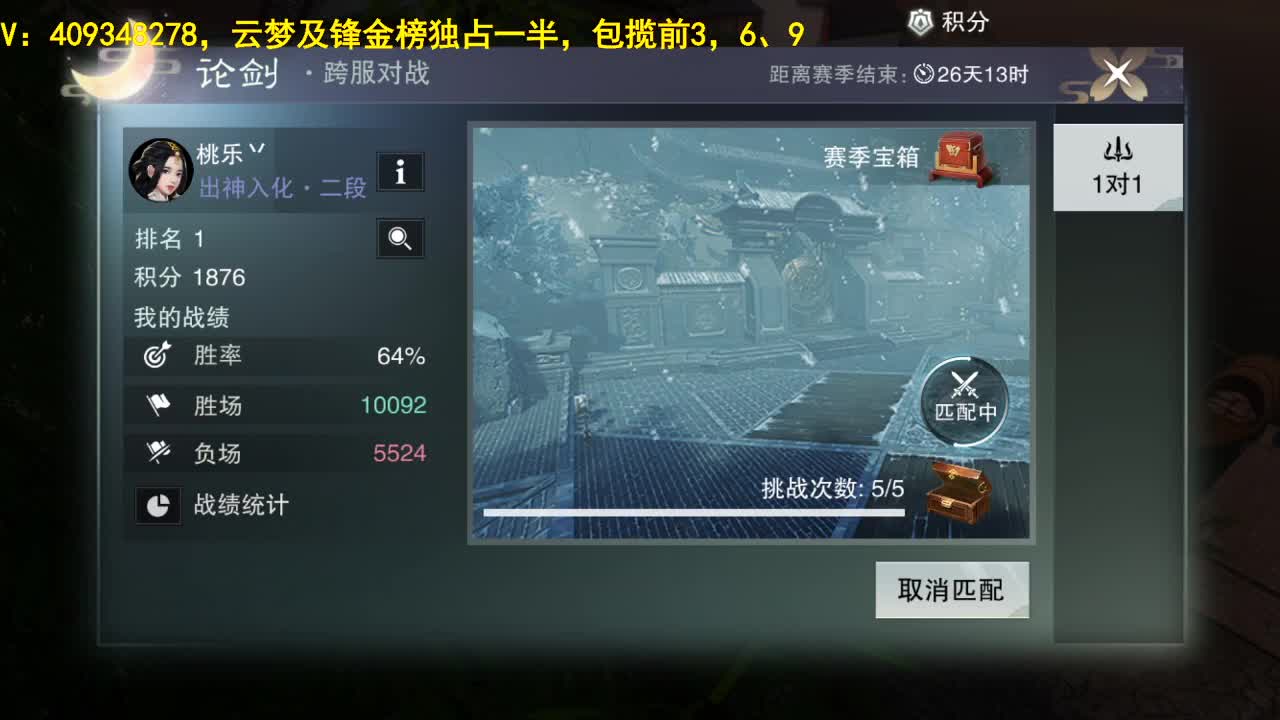 2022新年快乐！ 第1段
