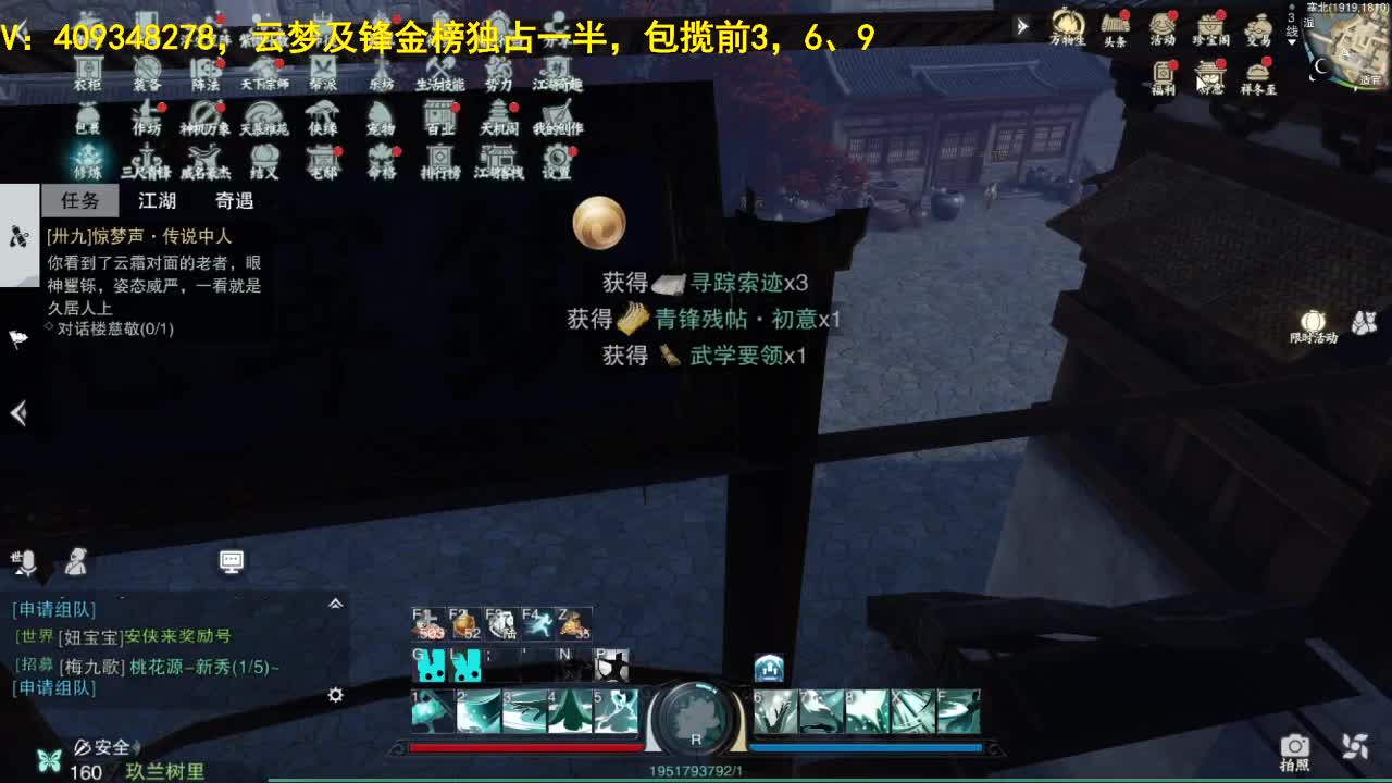 2022新年快乐！ 第2段