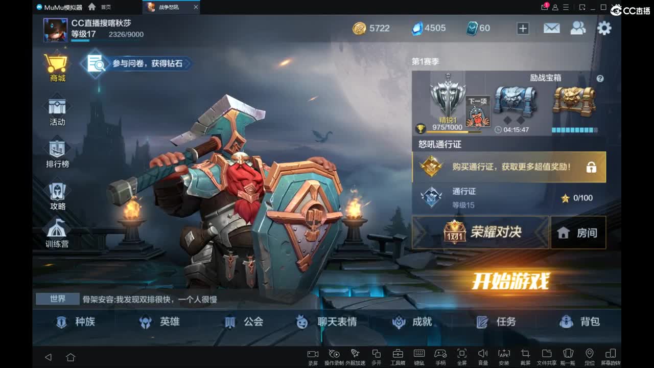 沉浸式直播