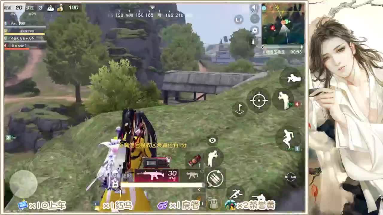 求守护 第1段