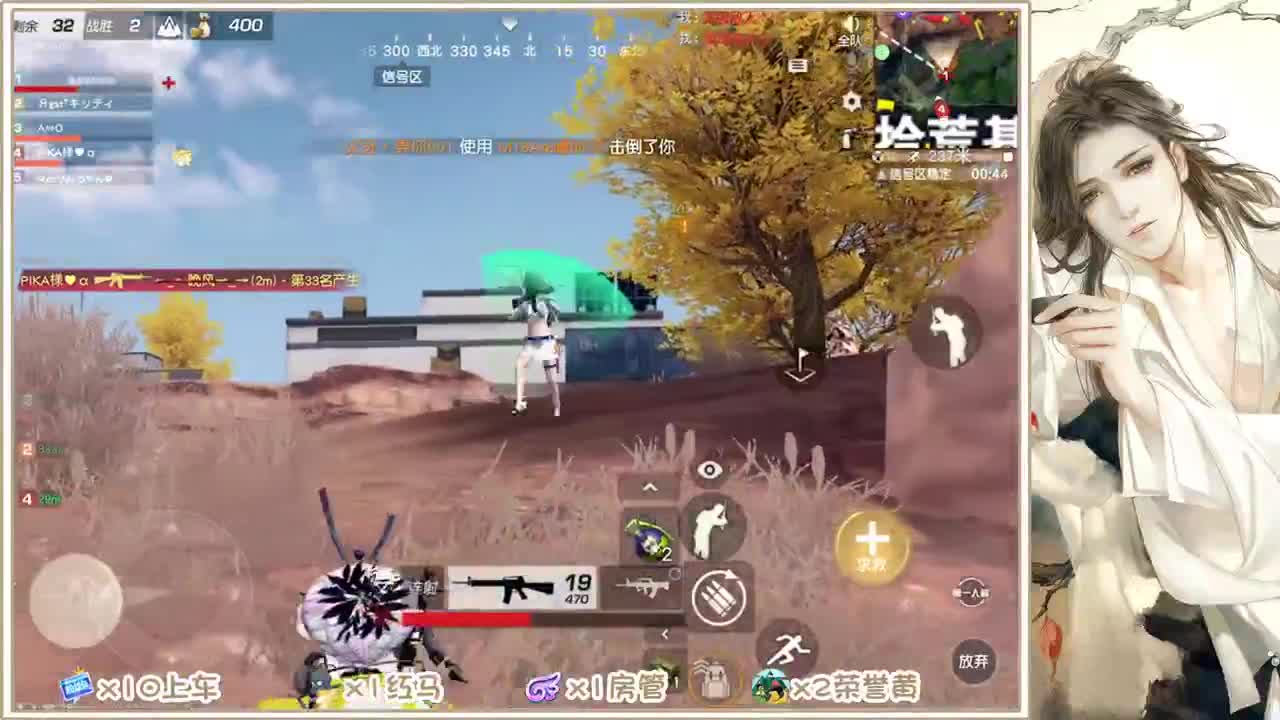 求守护 第2段