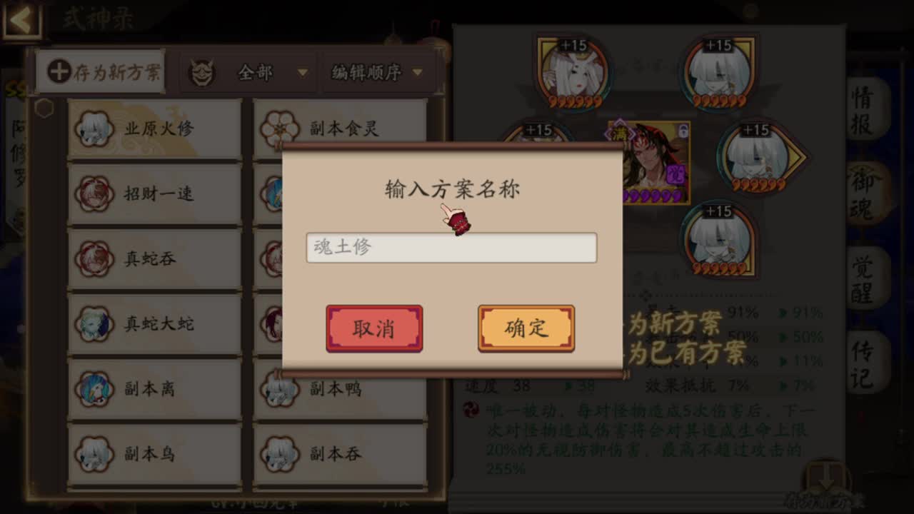 斗技