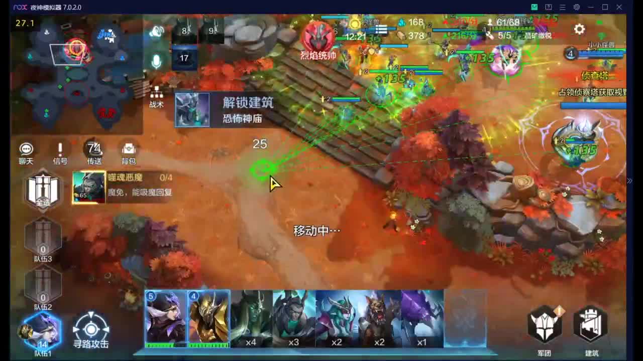 我要变强