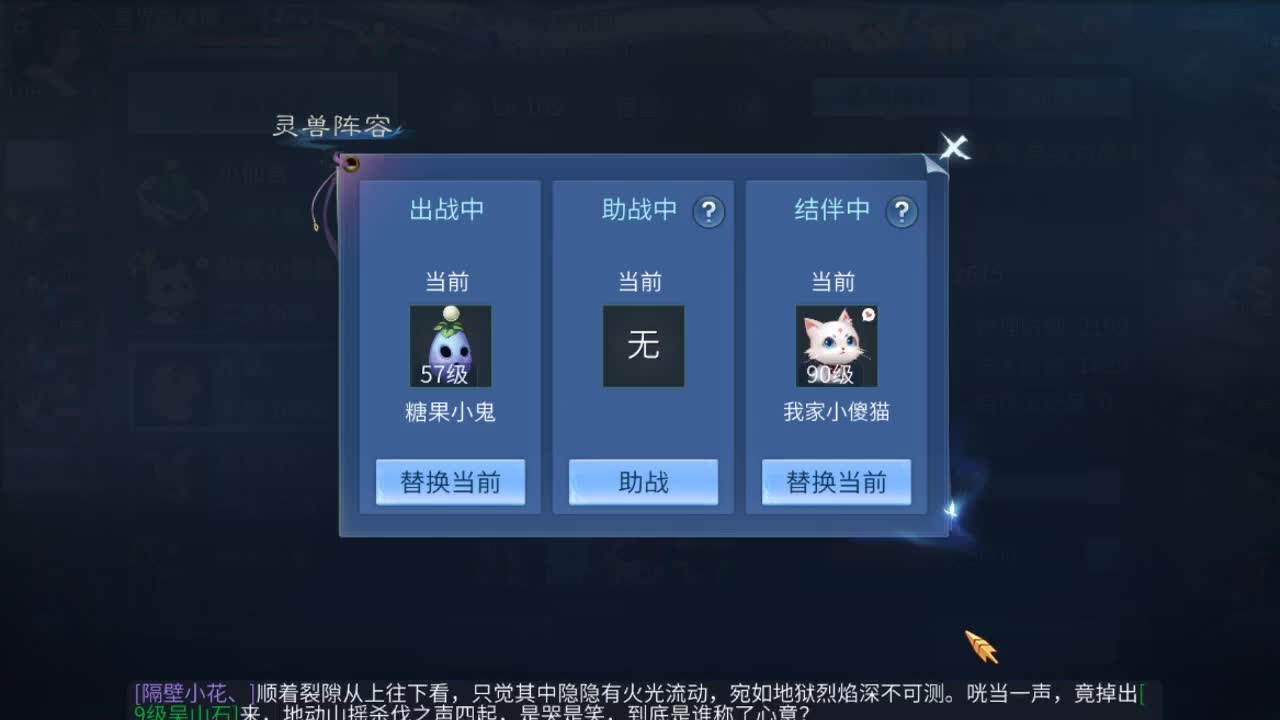 佳话连篇0105 第2段