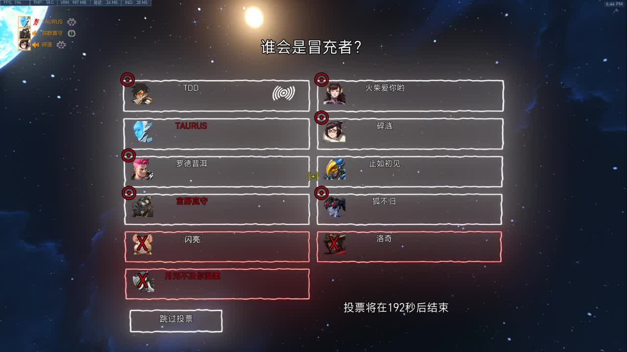 你好，认识一下 第2段
