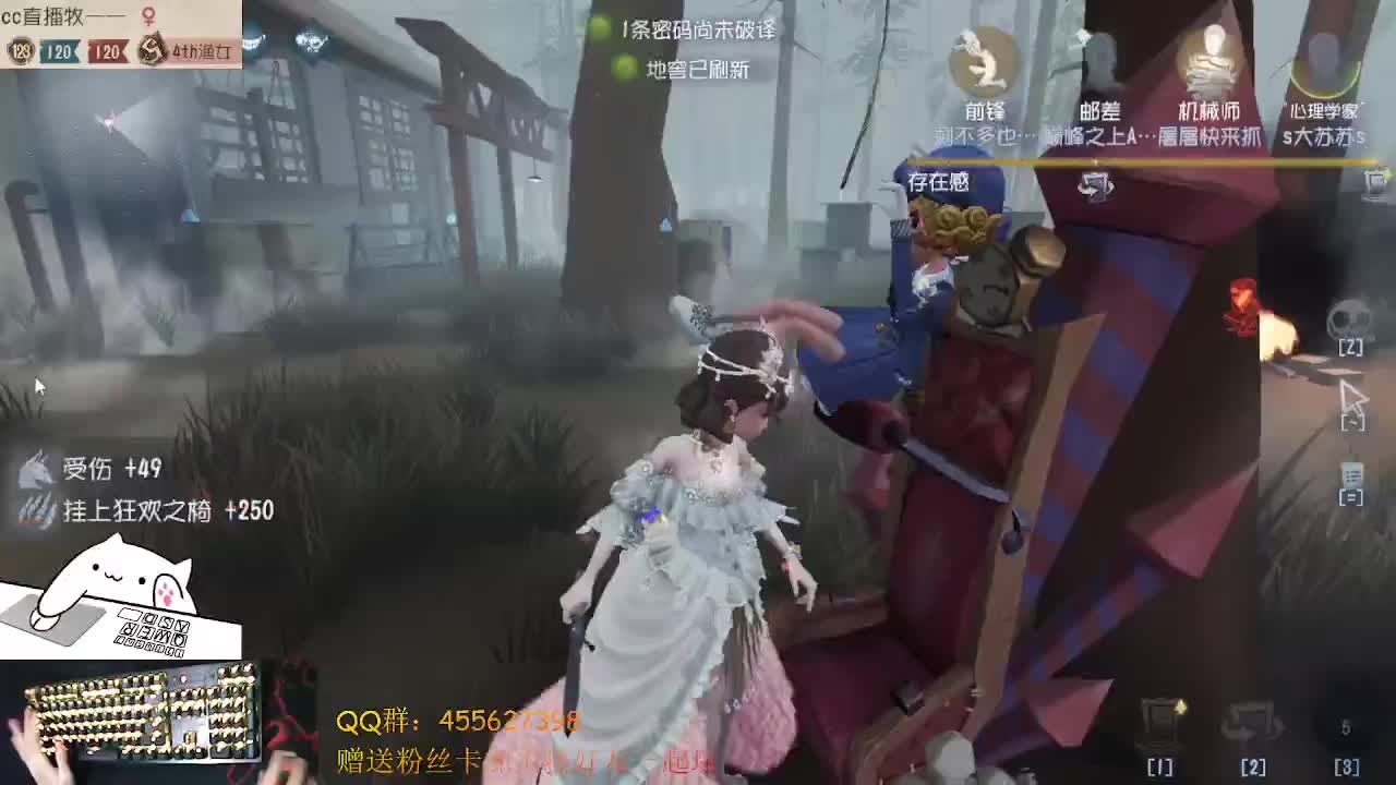 渔女，红夫人和懒兮兮的我