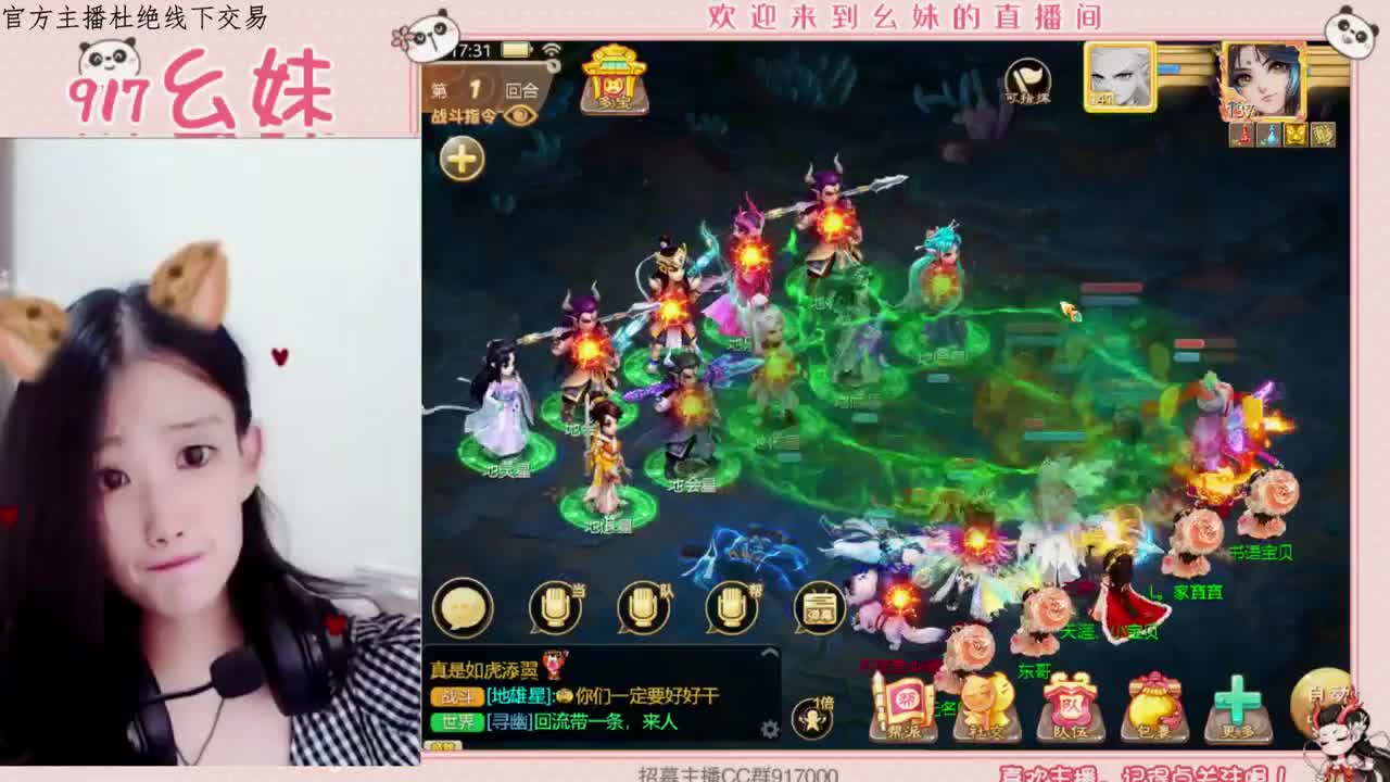 新年快乐  我的宝 第1段