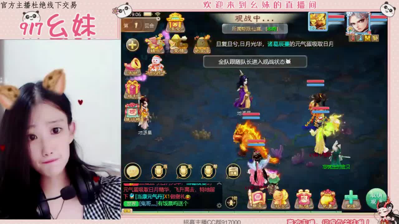 新年快乐  我的宝 第2段