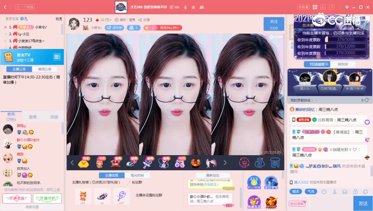 《金锭十三猜》1.5