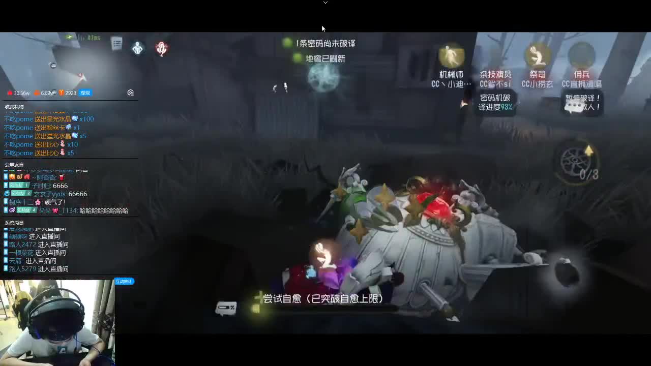 快乐小伙姬