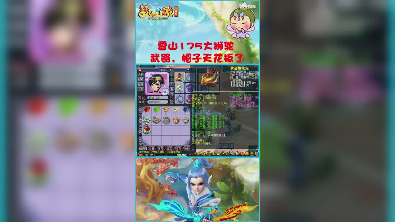 老王展示175大狮驼  新出一把神器     服战基本武器刷任务  爽歪歪