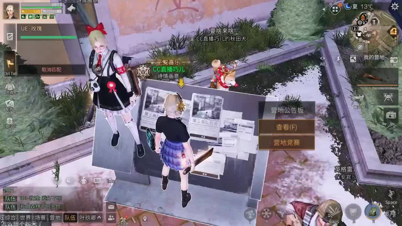 100换永久银光赛博末日 第2段