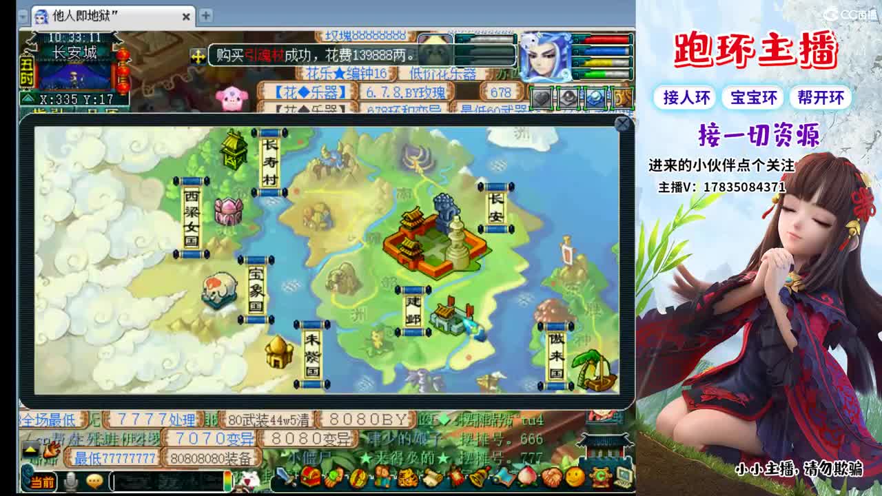 宝妈跑环 第1段