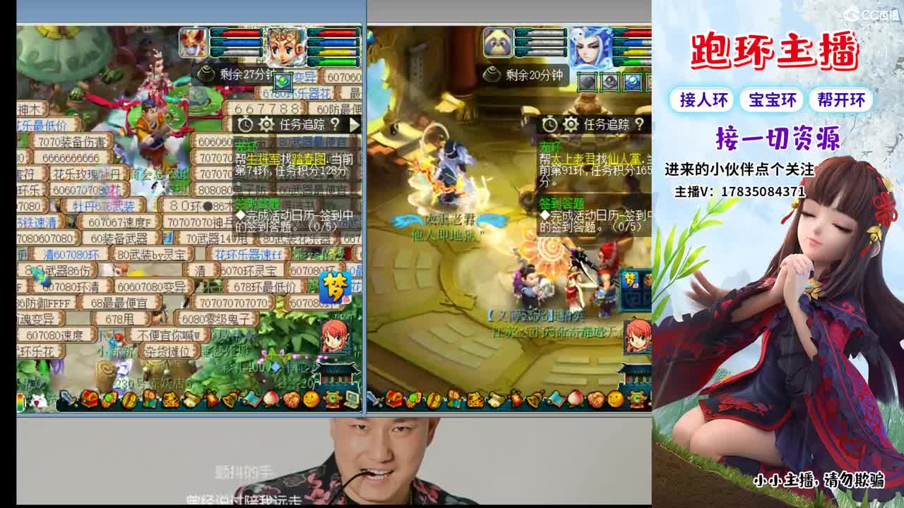 宝妈跑环 第3段