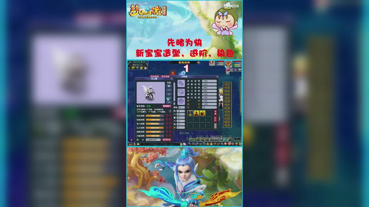 先睹为快   新宝宝造型，进阶，染色    各种品味齐全