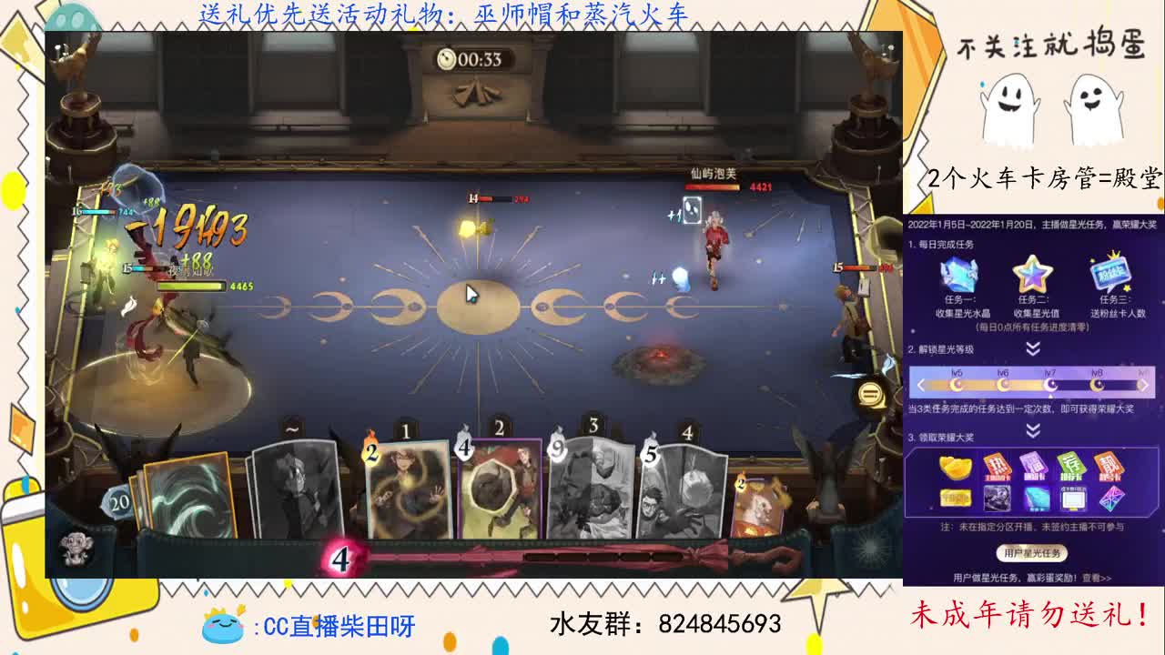 新年快乐，单排冲榜！ 第1段