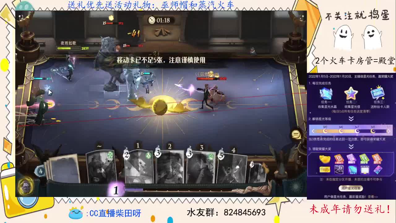 新年快乐，单排冲榜！ 第2段