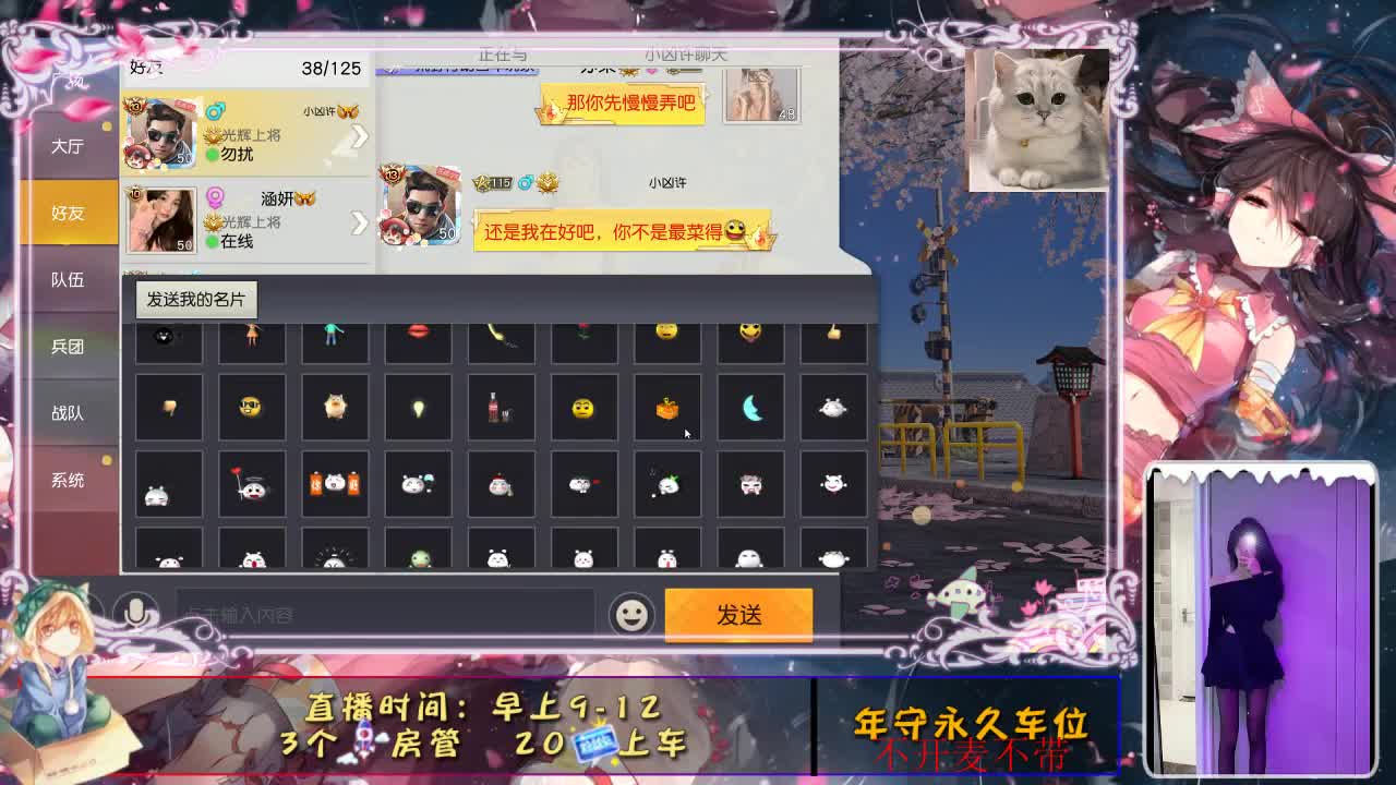 再也不看月亮