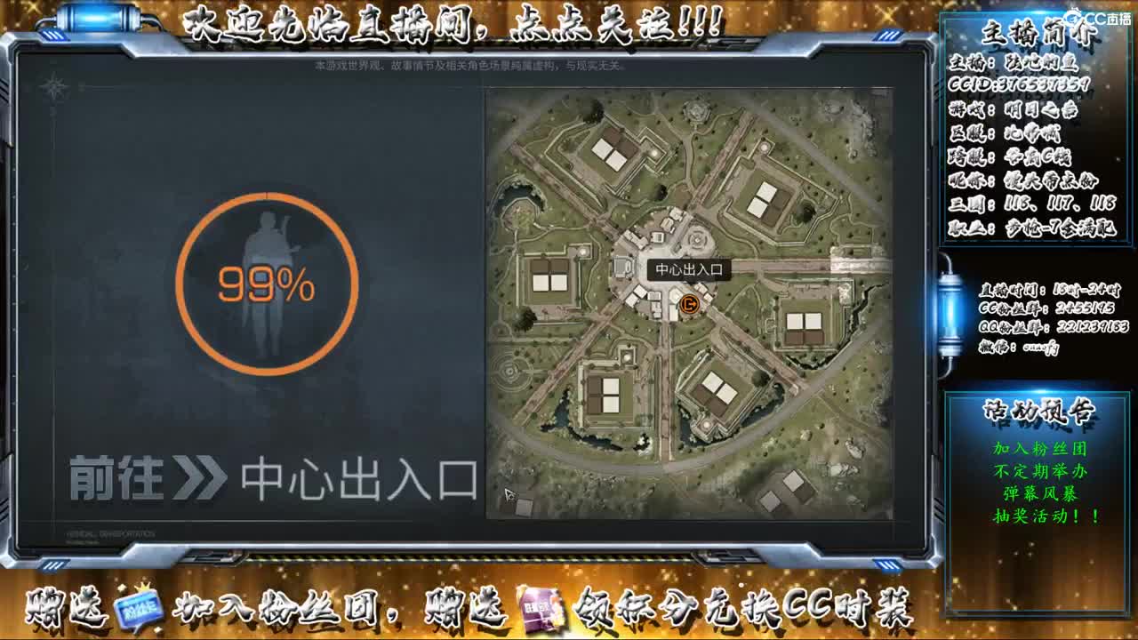 不要留下我一个人孤军奋战.. 第1段