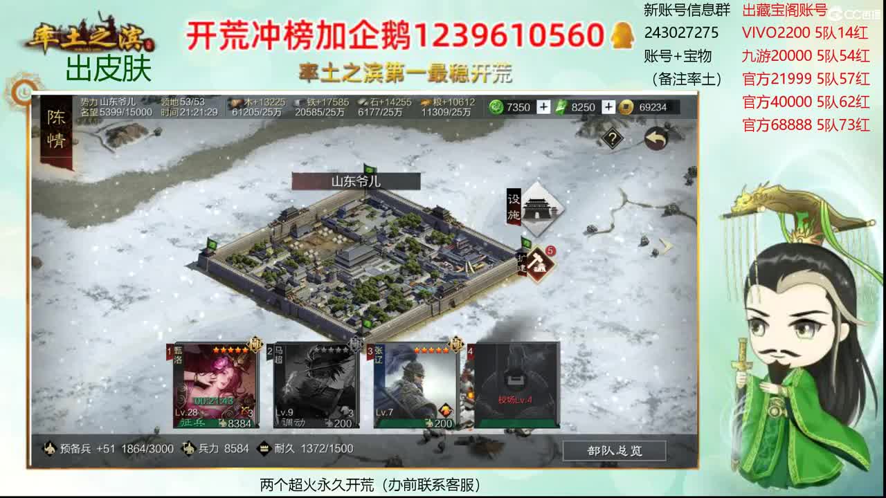 接开荒 出寄售账号