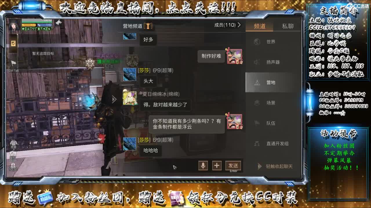 不要留下我一个人孤军奋战.. 第2段