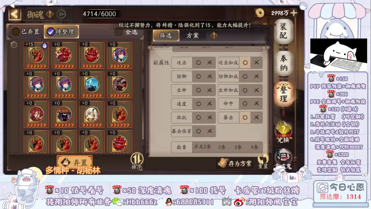 接所有业务啦 第1段