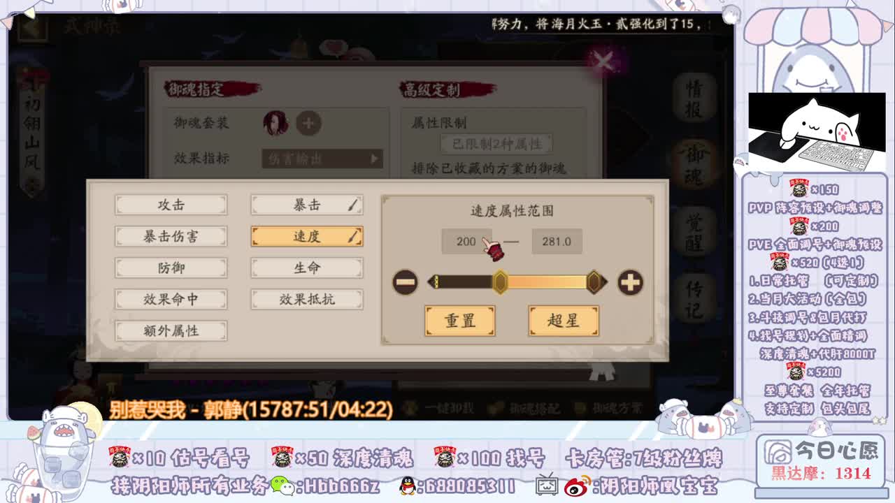 接所有业务啦 第2段