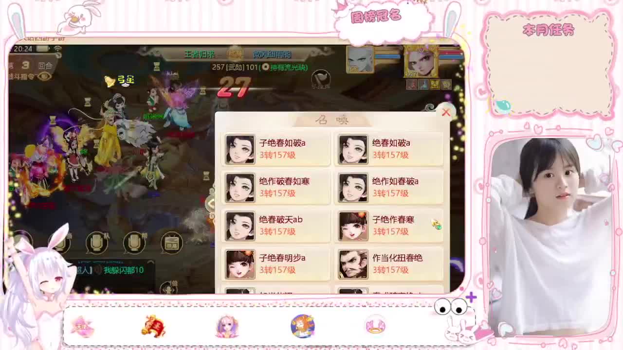人美声甜 第2段