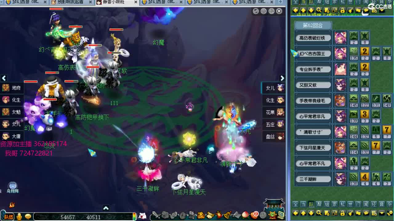 浩文 谛听炸炸炸 第2段