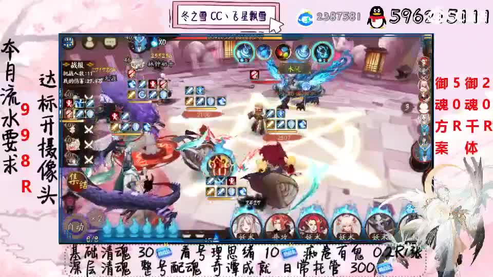 接清魂整号奇谭成就日常托管 第1段