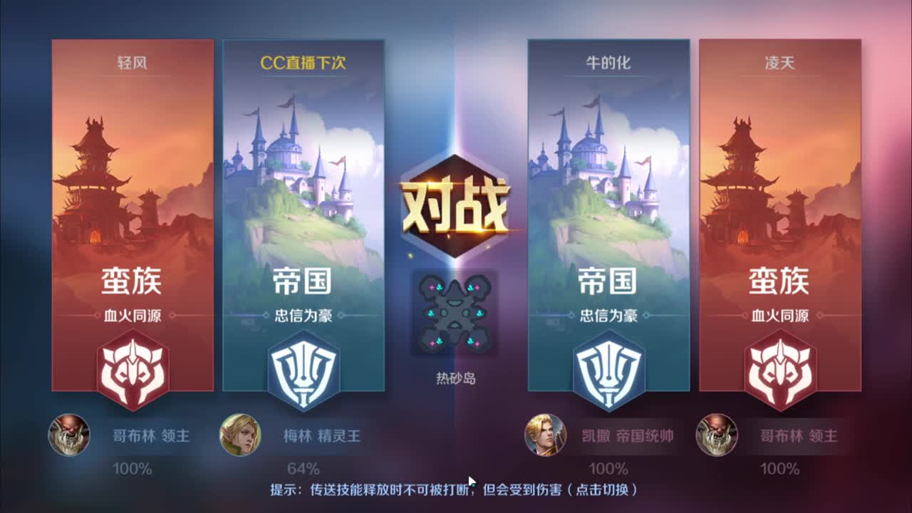 头可断血可流老子是你可遇不可求