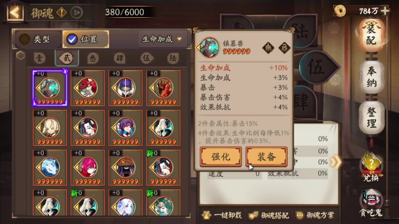 萌新导师 第1段