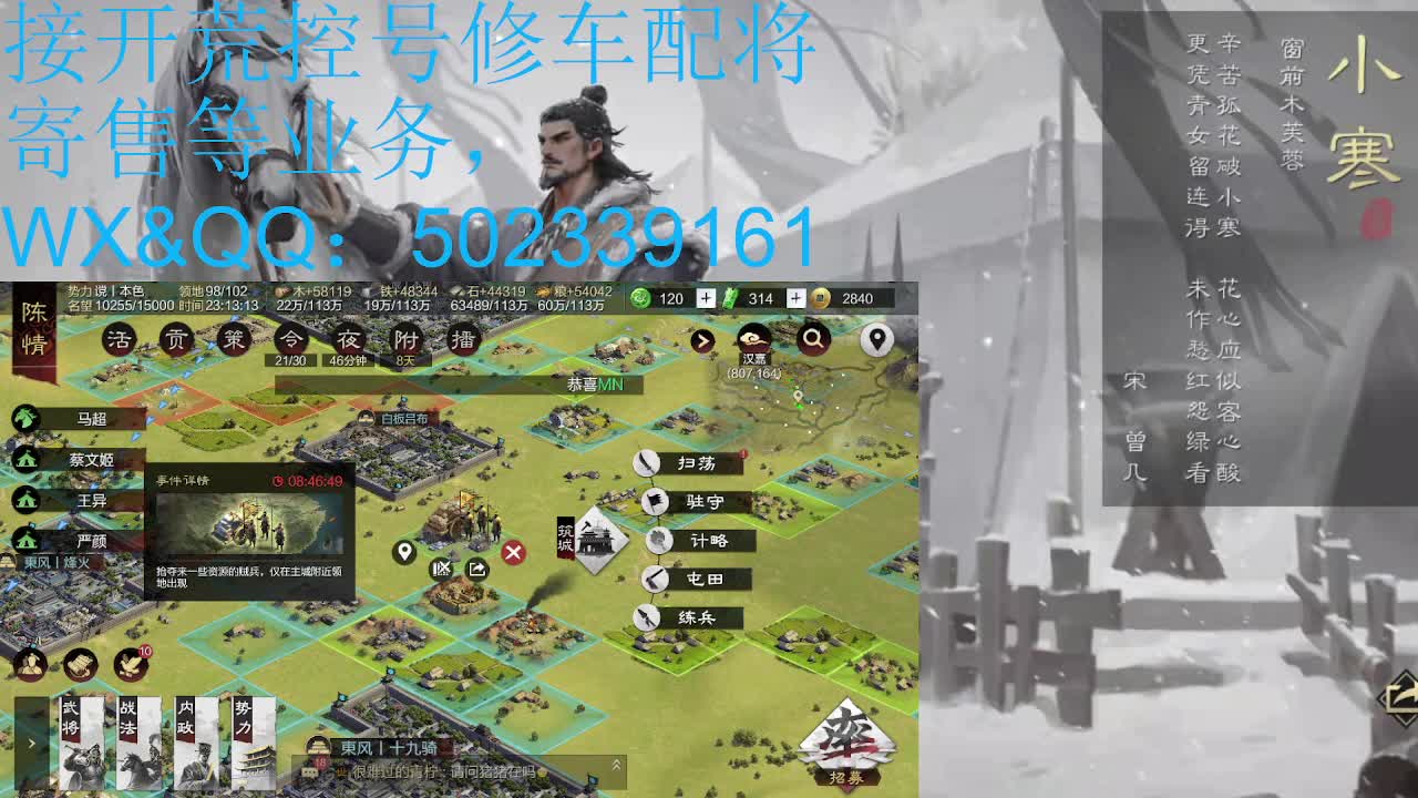 人来人往，留下的都是真的