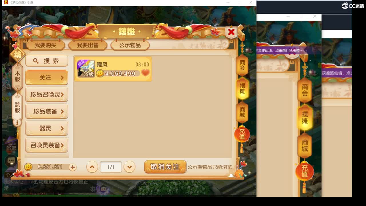 看看工会赛~ 第1段