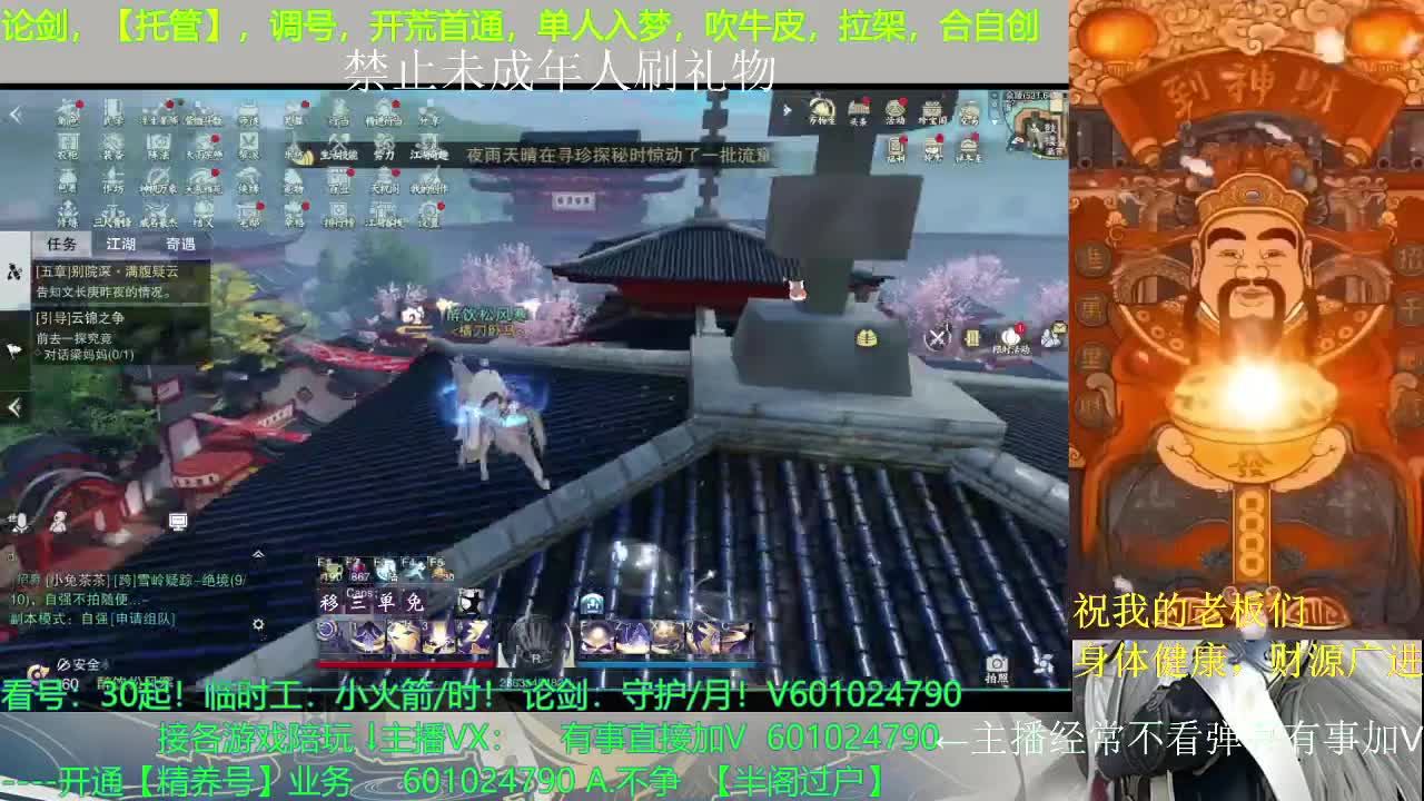 勤劳的小蜜蜂 第1段