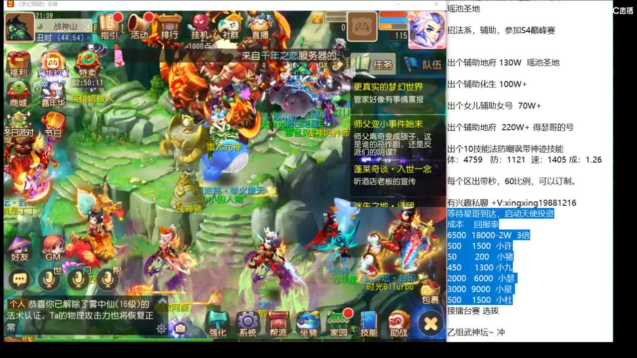 看看工会赛~ 第2段