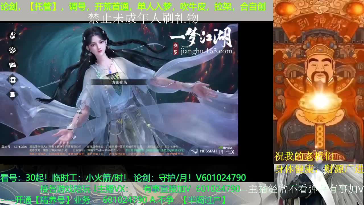 勤劳的小蜜蜂 第2段