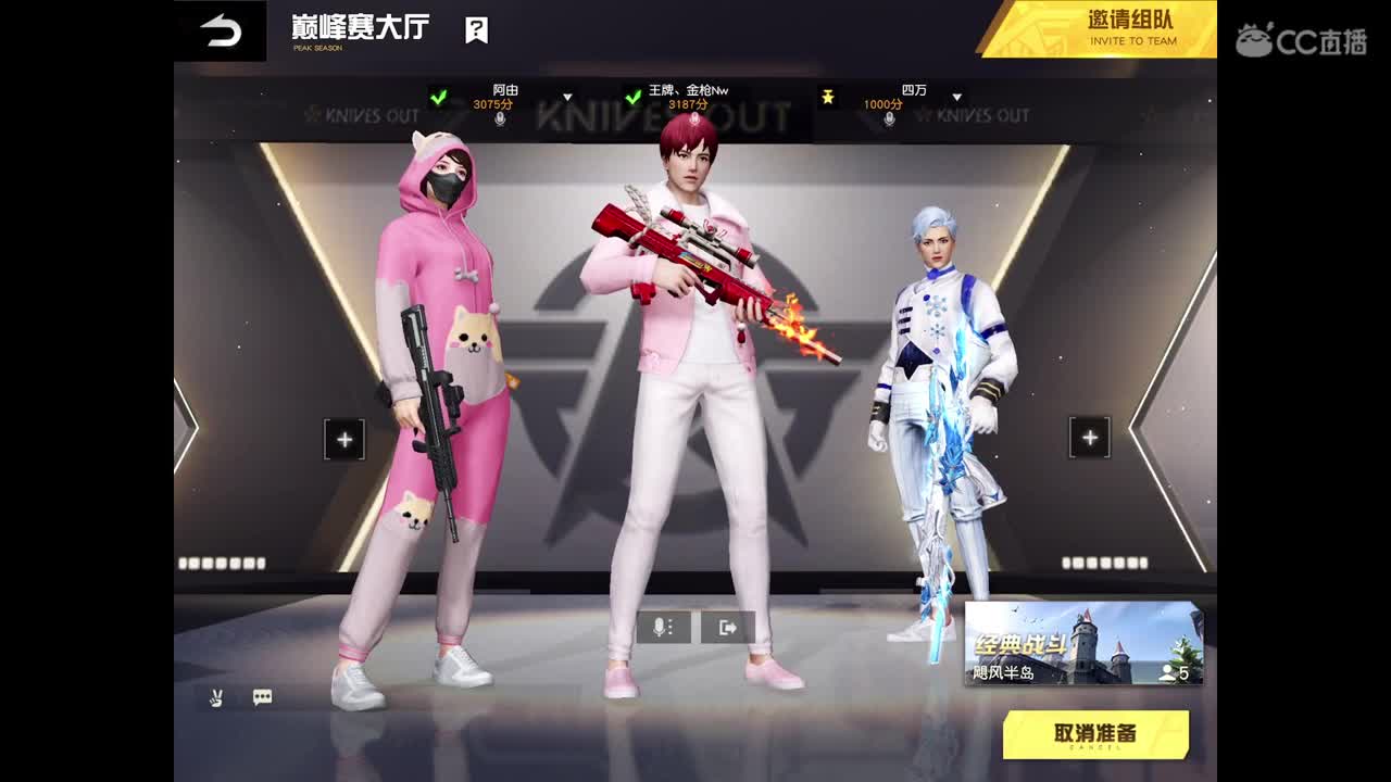 下雪了，滴滴 第1段