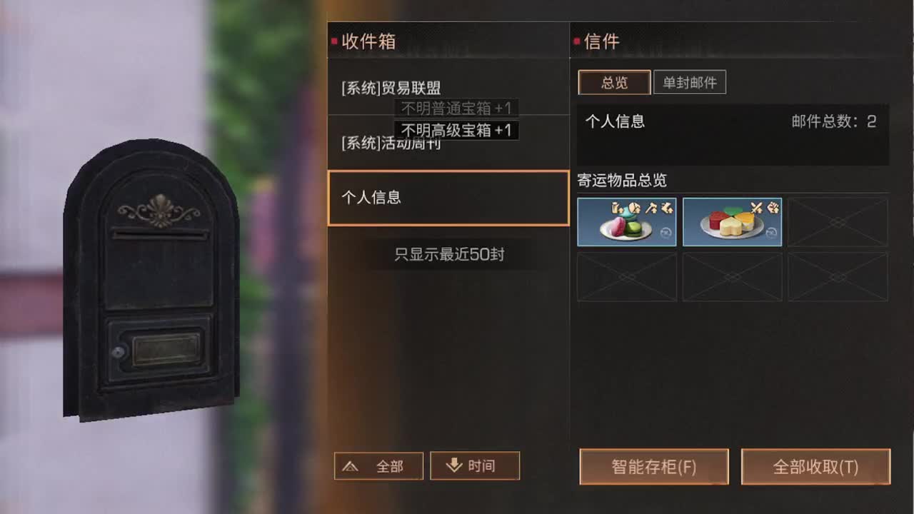 岁月是把杀猪刀！！！！ 第2段