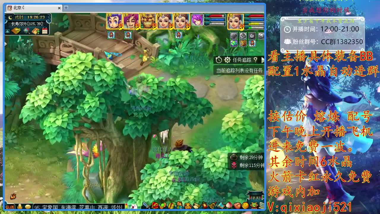 接估价熔炼，175效率日常 第1段