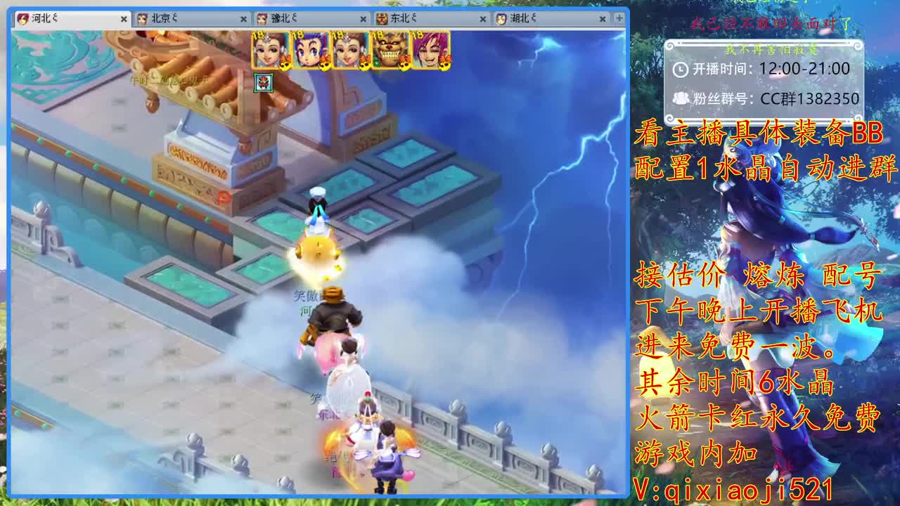 接估价熔炼，175效率日常 第2段