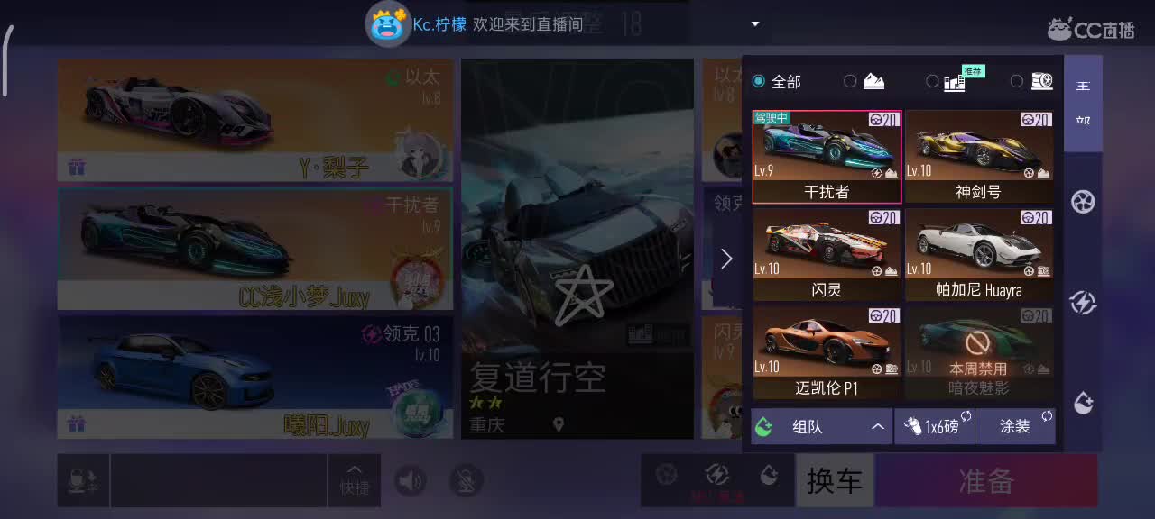 纯净排位针不戳 第1段